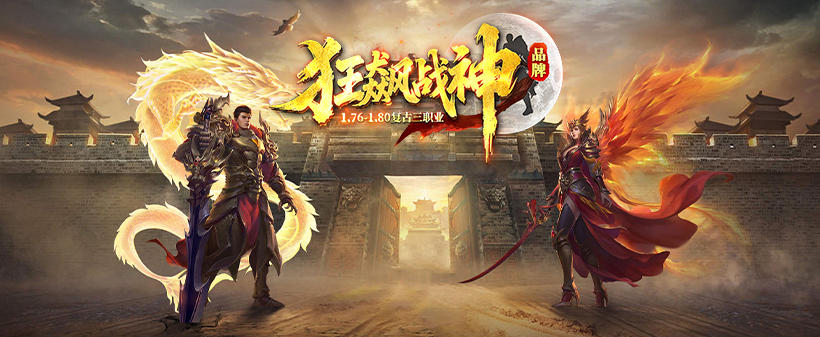 现场直播